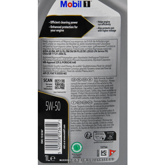 Олива Mobil 1 FS X2 5W-50 1 л на Porsche Cayenne