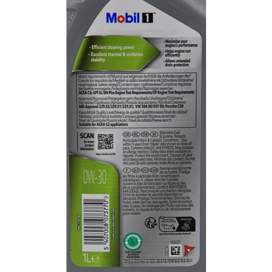 Масло Mobil 1 ESP 0W-30 1 л на Isuzu Rodeo