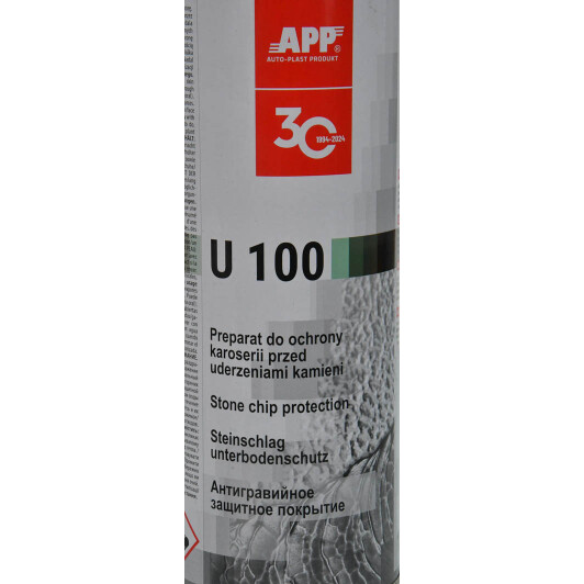 Антигравій App U100 UBS чорний 1 кг