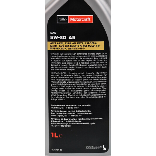 Масло Ford Motorcraft A5 5W-30 1 л на Porsche Cayenne