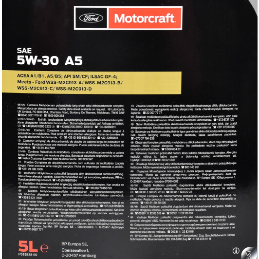 Масло Ford Motorcraft A5 5W-30 5 л на Porsche Cayenne