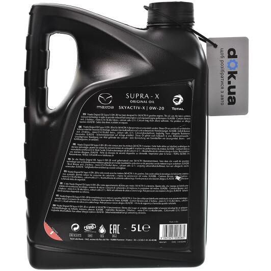 Масло Mazda Supra-X 0W-20 5 л на Porsche Cayenne