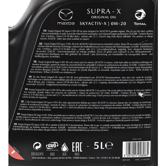 Масло Mazda Supra-X 0W-20 5 л на Porsche Cayenne