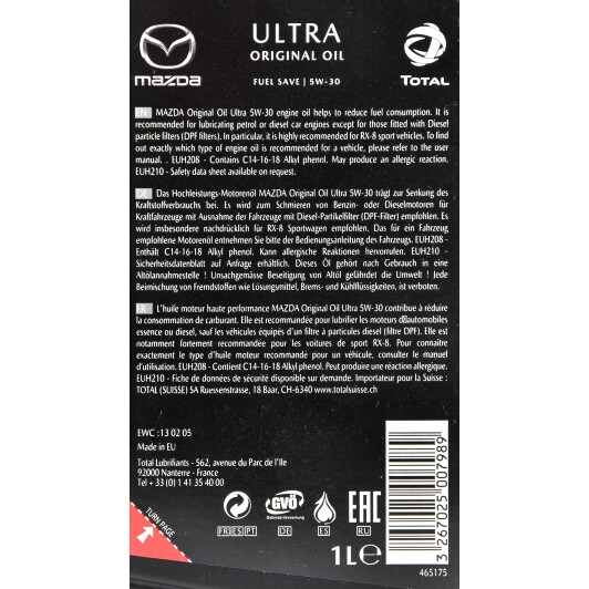 Олива Mazda Ultra 5W-30 1 л на Mercedes A-Class