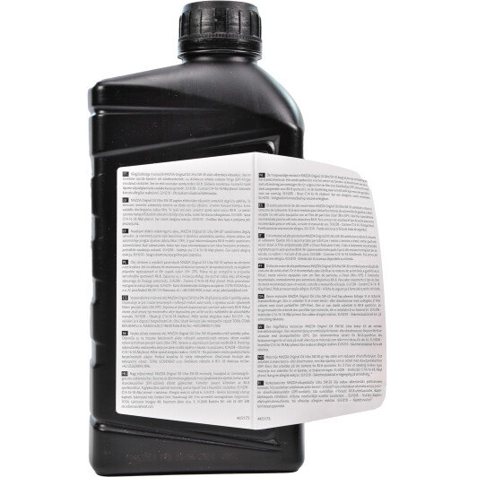 Олива Mazda Ultra 5W-30 1 л на Mercedes A-Class