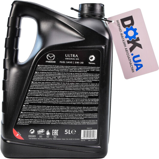 Масло Mazda Ultra 5W-30 5 л на Mercedes A-Class