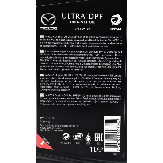 Масло Mazda Ultra DPF 5W-30 1 л на Porsche Cayenne