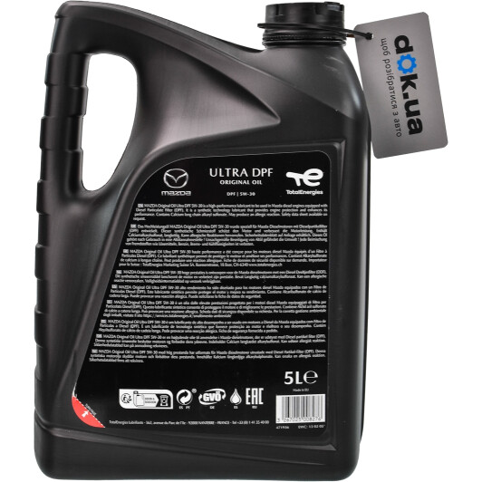 Масло Mazda Ultra DPF 5W-30 5 л на Porsche Cayenne