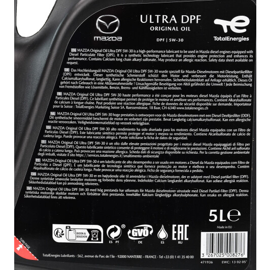 Масло Mazda Ultra DPF 5W-30 5 л на Porsche Cayenne