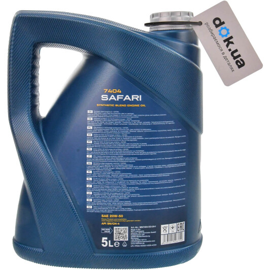 Олива Mannol Safari 20W-50 5 л на MINI Cooper