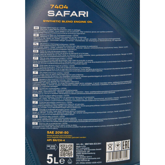 Олива Mannol Safari 20W-50 5 л на MINI Cooper