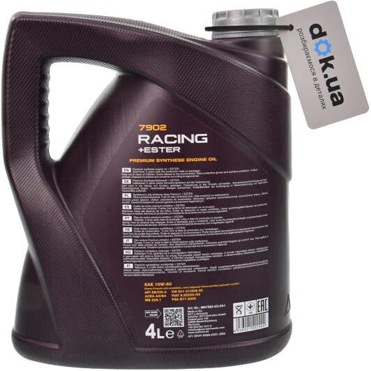 Масло Mannol Racing + Ester 10W-60 4 л на Porsche Cayenne