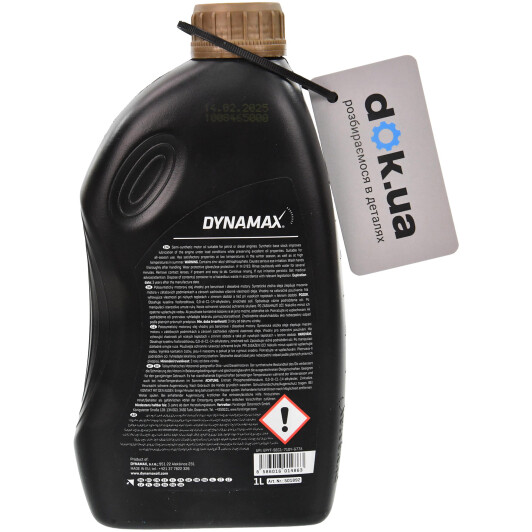 Олива Dynamax Premium Uni Plus 10W-40 1 л на Porsche Cayenne