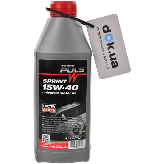 Масло Turbo Puls Sprint 15W-40 0,85 л на Porsche Cayenne