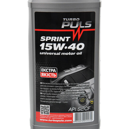 Масло Turbo Puls Sprint 15W-40 0,85 л на Porsche Cayenne