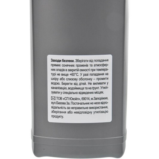 Масло Turbo Puls Sprint 15W-40 0,85 л на Porsche Cayenne