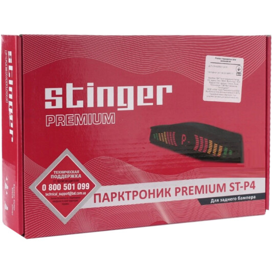 Парктронік Stinger ST-P4 сріблясті датчики 4 шт.