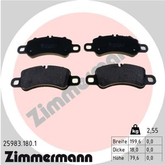 259831801 Zimmermann Тормозные колодки