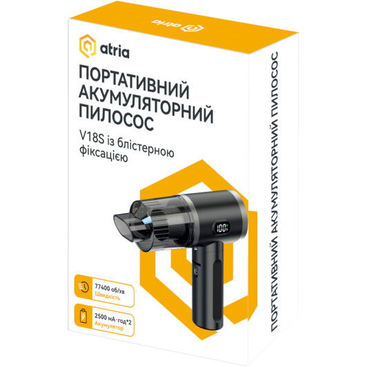 Автопилосос Atria V18S