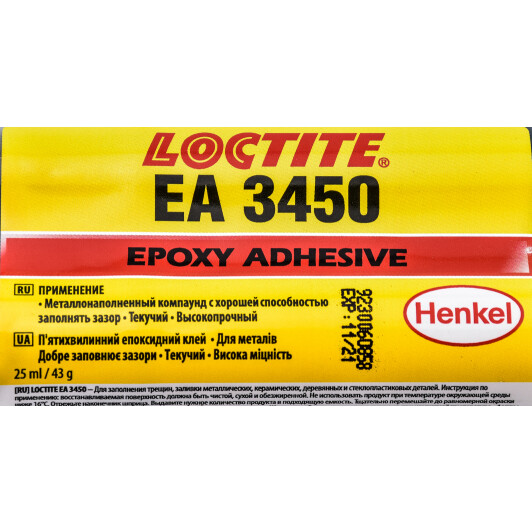 Клей Loctite EA 3450