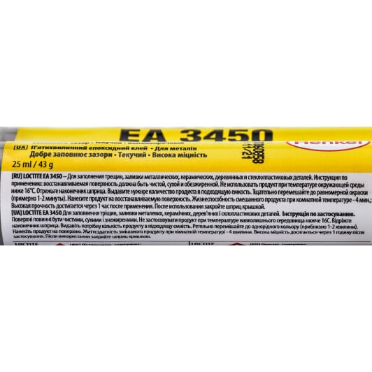 Клей Loctite EA 3450