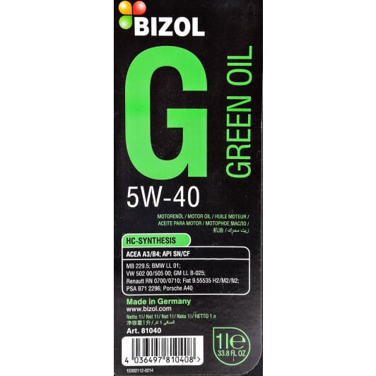 Моторна олива Bizol Green Oil 5W-40 1 л на Subaru Trezia