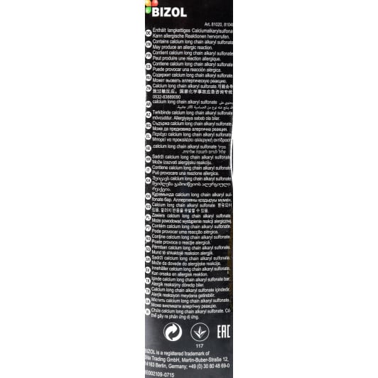 Моторное масло Bizol Green Oil 5W-40 1 л на Infiniti EX