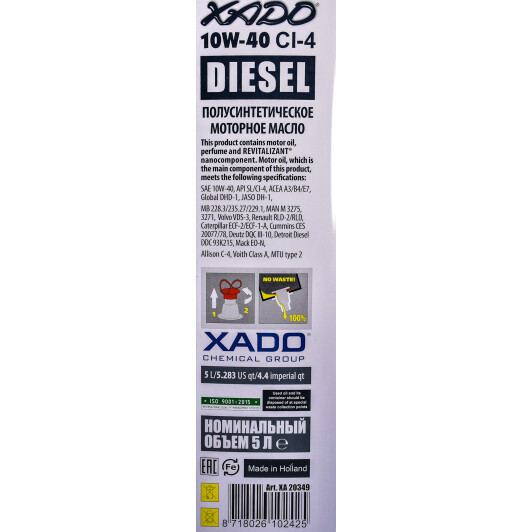 Моторна олива Xado Atomic Oil CI-4 Diesel 10W-40 5 л на Chevrolet Cruze