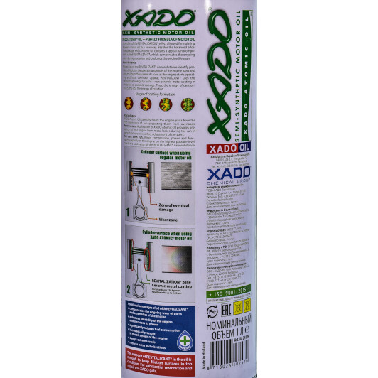 Моторна олива Xado Atomic Oil SL/CI-4 10W-40 1 л на Nissan 100 NX