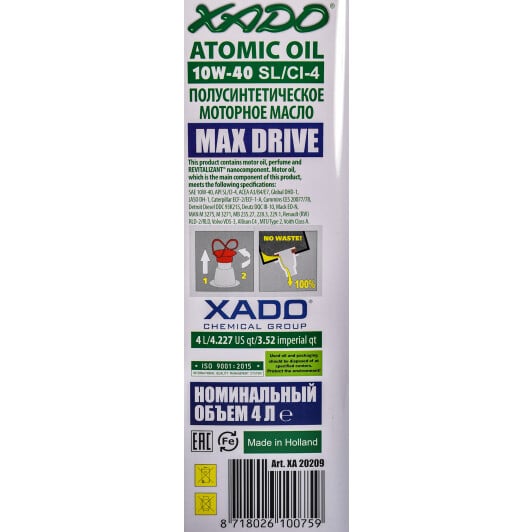 Моторна олива Xado Atomic Oil SL/CI-4 10W-40 4 л на Fiat 500