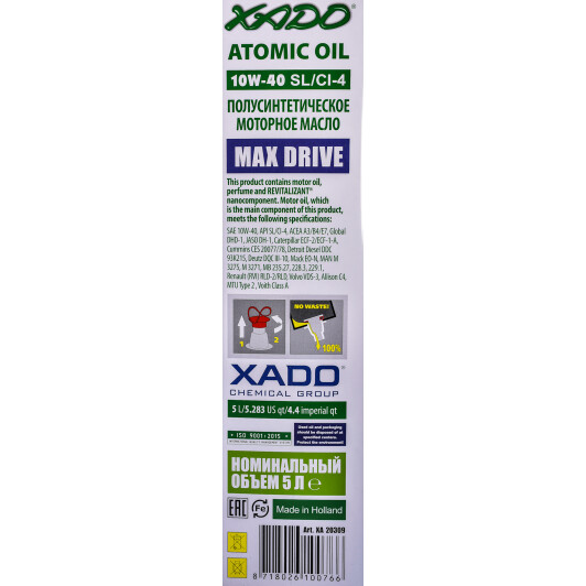 Моторна олива Xado Atomic Oil SL/CI-4 10W-40 5 л на Mitsubishi L300