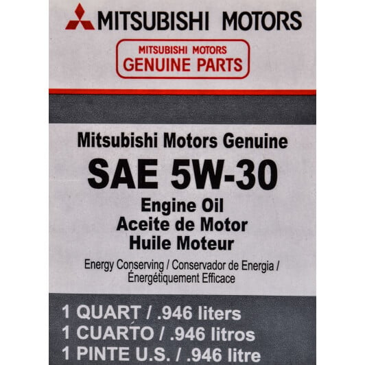Моторное масло Mitsubishi Engine Oil 5W-30 1 л на Ford B-Max