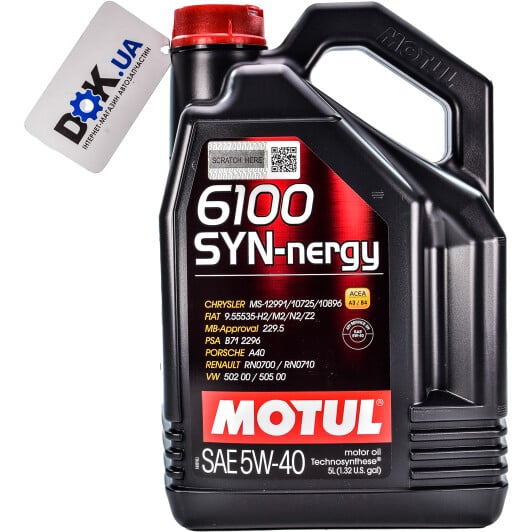 Моторное масло Motul 6100 SYN-nergy 5W-40 5 л на Mercedes T2