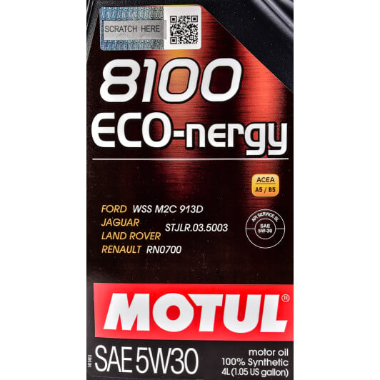 Моторное масло Motul 8100 Eco-Nergy 5W-30 для Volvo S90 4 л на Volvo S90