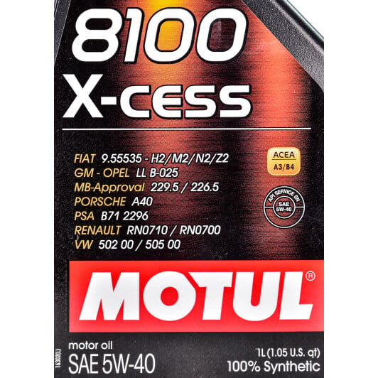 Моторное масло Motul 8100 X-Cess 5W-40 1 л на Mazda MX-5