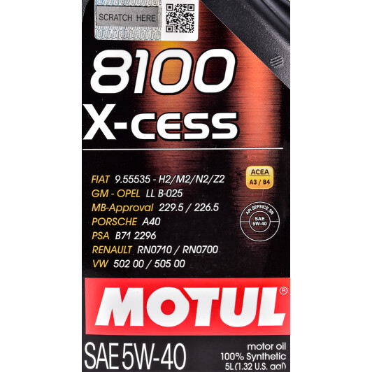Motul 8100 X-Cess 5W-40 (5 л) моторное масло 5 л