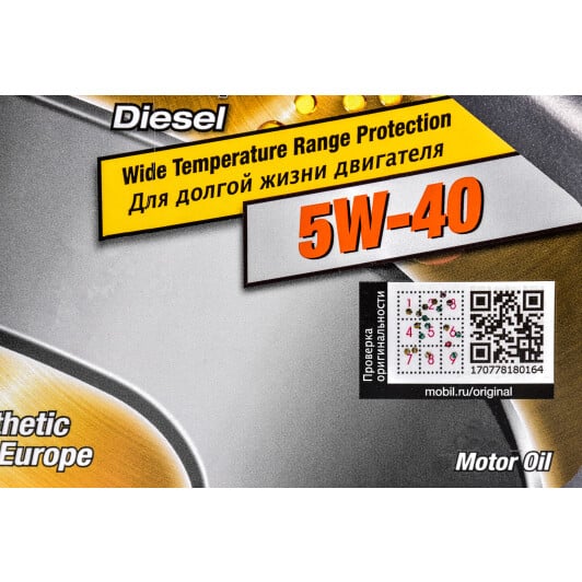 Моторное масло Mobil Super 3000 X1 Diesel 5W-40 4 л на Peugeot 806