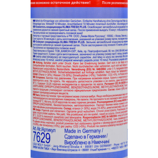 Liqui Moly Klima Fresh Plus спрей, 150 мл (7629) очиститель кондиционера 150 мл