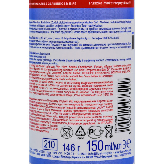 Liqui Moly Klima Fresh Plus спрей, 150 мл (7629) очиститель кондиционера 150 мл
