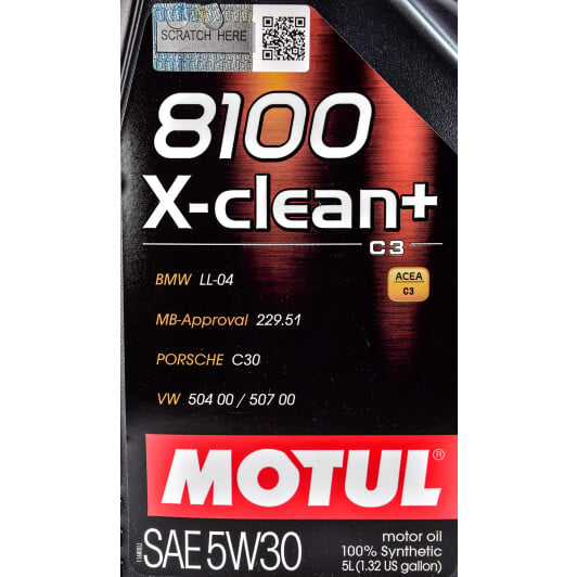 Моторна олива Motul 8100 X-Clean+ 5W-30 5 л на Peugeot 505