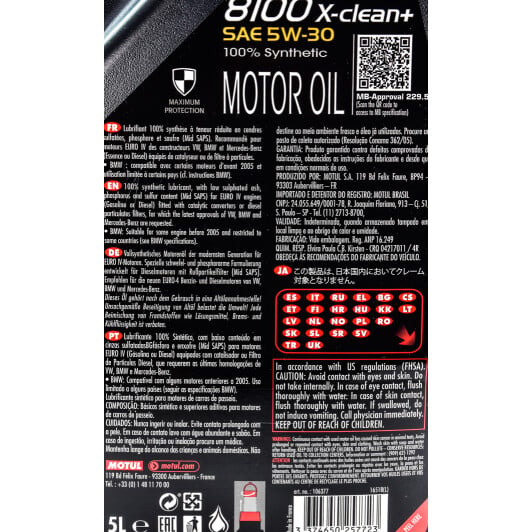 Моторное масло Motul 8100 X-Clean+ 5W-30 5 л на Honda CR-Z