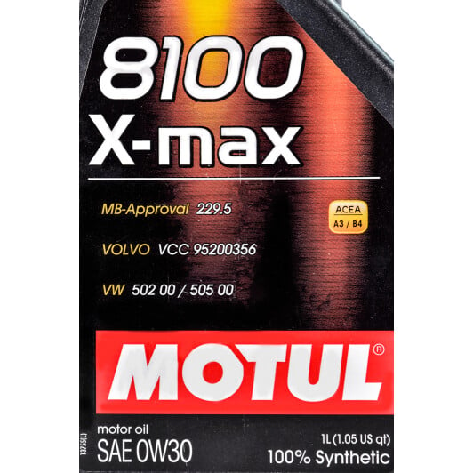 Моторное масло Motul 8100 X-Max 0W-30 1 л на SAAB 900