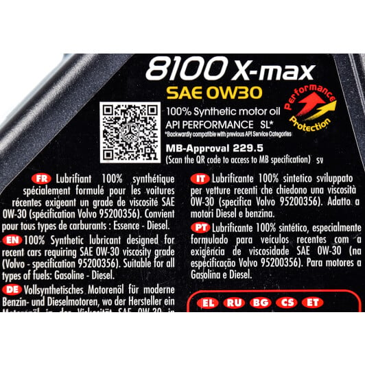 Моторна олива Motul 8100 X-Max 0W-30 1 л на Lexus RX