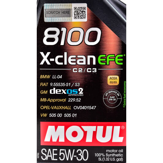 Моторна олива Motul 8100 X-Clean EFE 5W-30 5 л на Chevrolet Kalos
