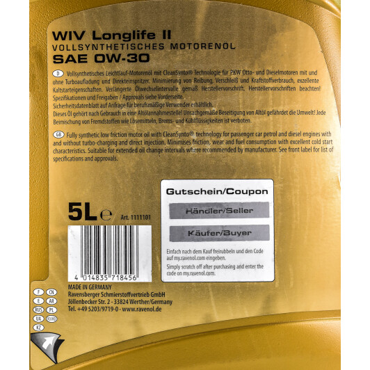 Моторное масло Ravenol WIV ІІ 0W-30 5 л на Citroen DS5