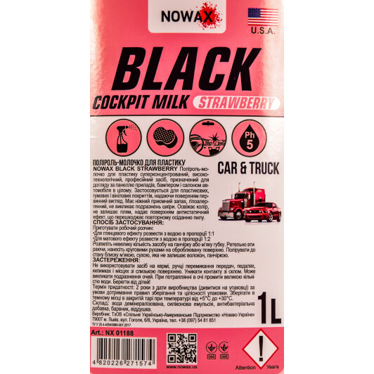 Полироль для салона Nowax Black Cockpit Milk клубника 1000 мл (NX01188)