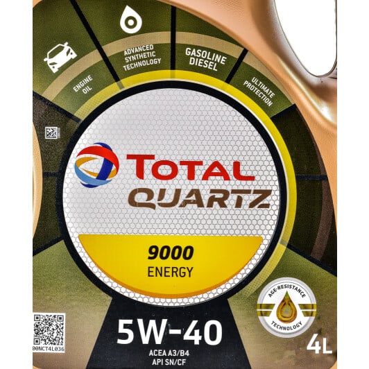 Моторное масло Total Quartz 9000 Energy 5W-40 4 л на Peugeot 806
