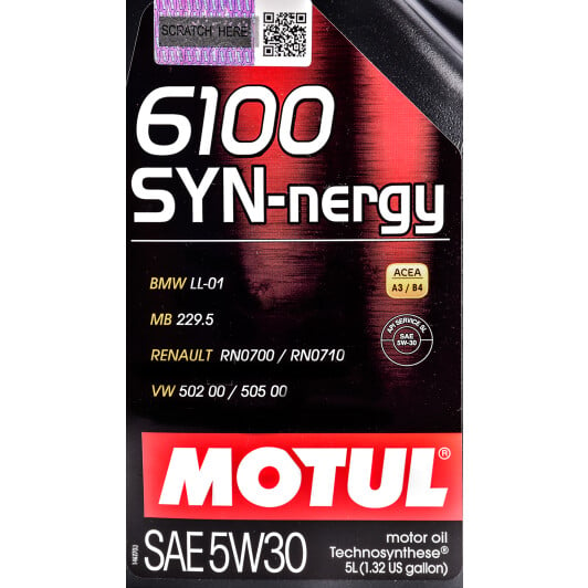 Моторное масло Motul 6100 SYN-nergy 5W-30 5 л на Volvo S70
