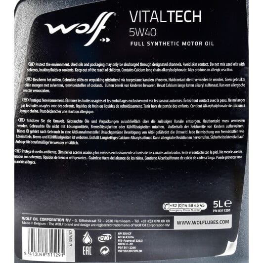 Моторное масло Wolf Vitaltech 5W-40 5 л на Opel Zafira