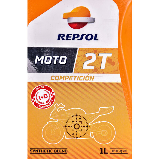 Repsol Moto Competicion моторна олива 2T